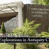 Explorations in Antiquity Center