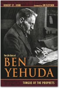 Eliezer Ben Yehuda
