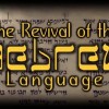 The Revival of the Hebrew Language