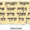 Hebrew Sample