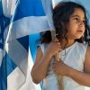 Girl with Israeli Flag