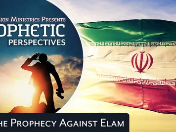 The Prophecy Against Elam