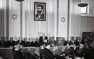 Israeli Congress