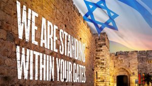 We Are Standing Within Your Gates