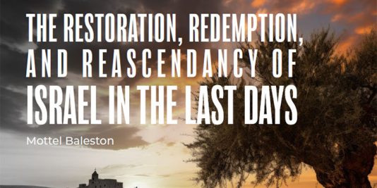 Restoration of Israel