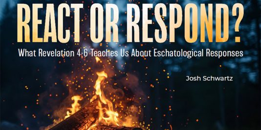React or Respond?